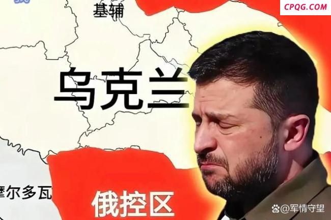 乌克兰已濒临绝望了吗？大V解读 泽连斯基坠入深渊