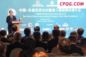 中国-东盟经贸论坛在吉隆坡举行