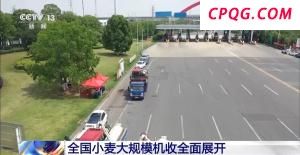 全国夏粮抢收进行时 1700万台套农机具战“三夏”