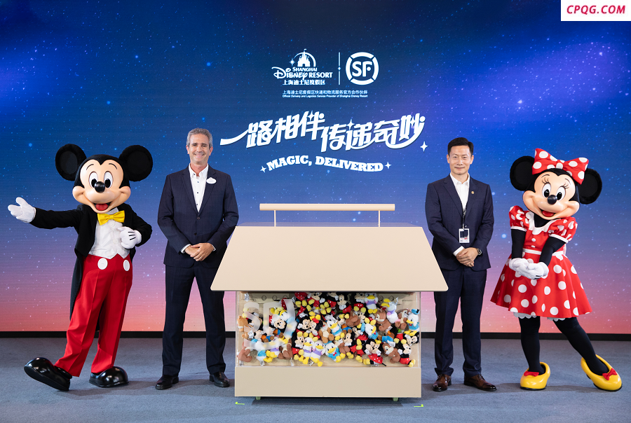 顺丰集团与上海迪士尼度假区宣布数年战略联盟