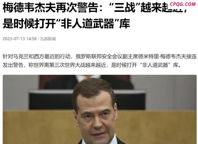 特朗普接下来会怎么出招应对普京 美俄紧张局势升级