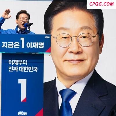 若李在明当选尹锡悦结局或更惨？