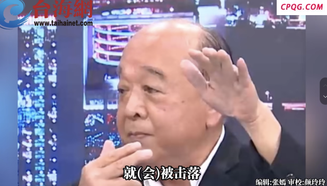 台退将：台军飞机刚起飞就会被打掉