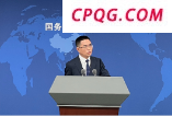 国台办：赖清德当局“媚美卖台”已经毫无底线