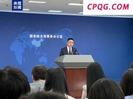 记录台湾老兵生存现状电影《日暮·归乡》近日上映