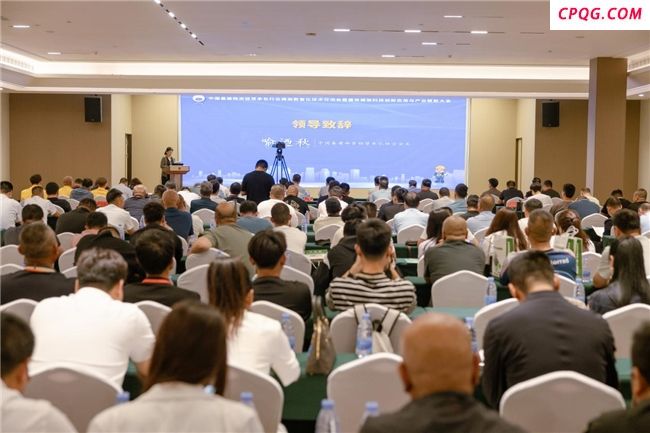 易鼎行模架科技创新赋能大会圆满成功