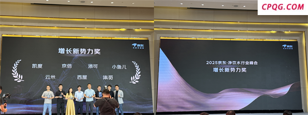 JMEY集觅品牌焕新发布：以智能即热科技，重塑饮水新未来