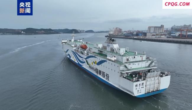 夕发朝至 “广西防城港—海南海口”客滚航线首航