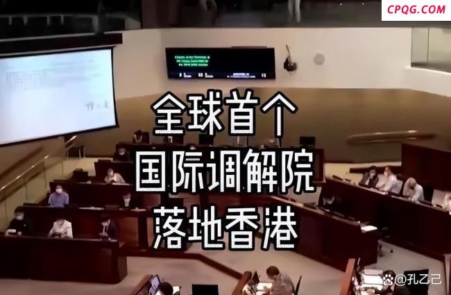 国际刑事法院是否即将关门 中国另起炉灶引发关注