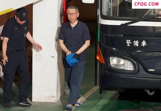 柯文哲被裁定延长羁押2个月