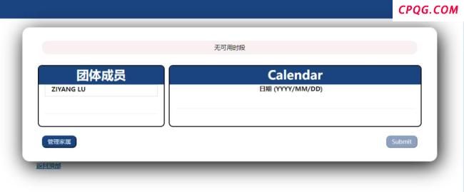 特朗普叫停留学生面签 专家解读 政策背后的深层动机