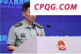 国防部：美方不要总是为自己臆想“强大的敌人”