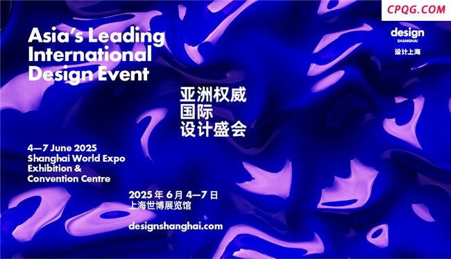 TASSANI塔萨尼艺术涂料，以「色域觉醒」为名首秀“设计上海”