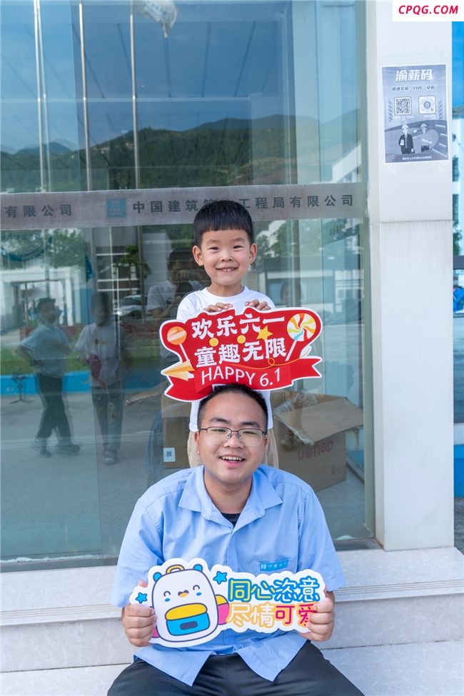 中建八局发展建设公司奉节县甘溪沟小微企业园及配套设施建设项目