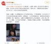 中山美穗21岁儿子拒绝继承其遗产，知情人：可能情感疏离，生前
