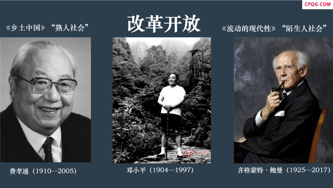 孙小荣： 三个人、三种观念开启现代中国旅游业