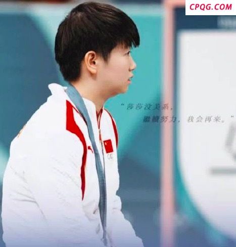 邱贻可谈孙颖莎巴黎奥运会丢冠：那时候看到乒乓球，她也恶心，我也恶心
