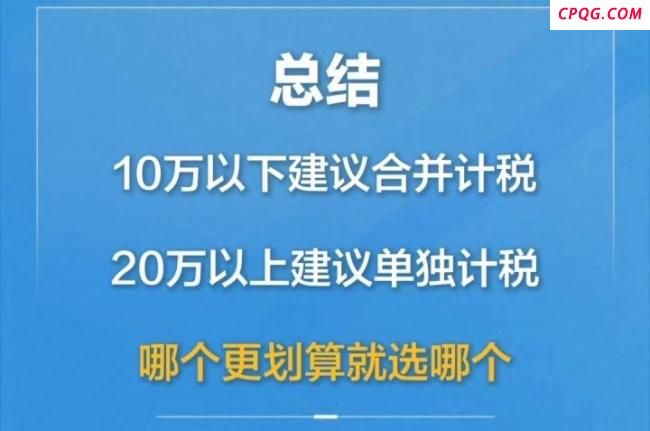 个税汇算即将截止这些优惠别错过 抓紧填报享优惠