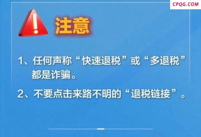 个税汇算即将截止这些优惠别错过 抓紧填报享优惠