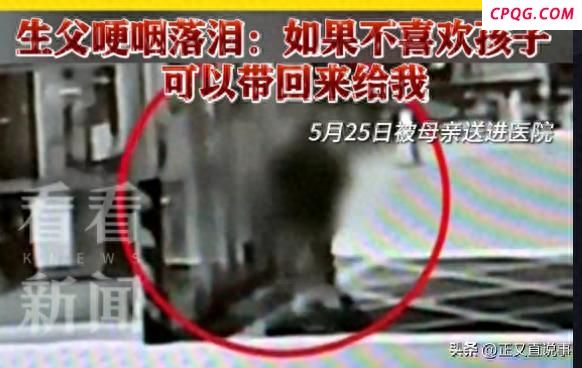 台湾3岁女童身亡 生母否认虐待