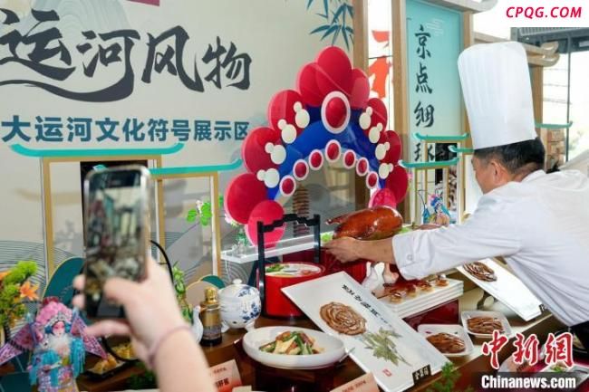 京浙两地文化符号展亮相