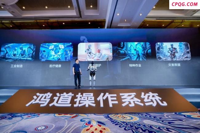 鸿道具身智能机器人操作系统发布 开启国产机器人自主可控新篇章