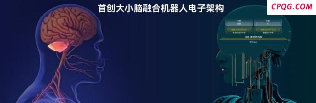 鸿道具身智能机器人操作系统发布 开启国产机器人自主可控新篇章