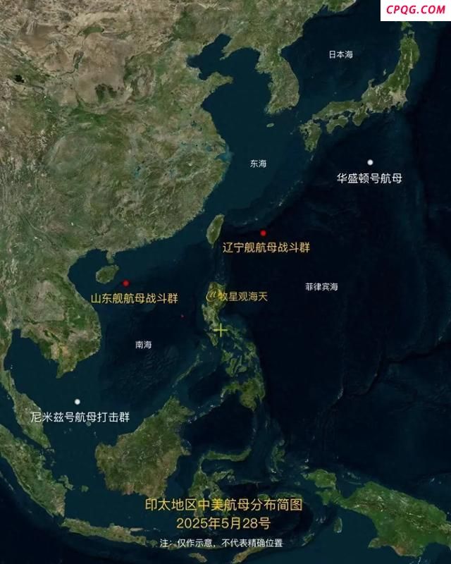 大V：我军双航母或在菲律宾海会师