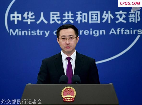 中美出口管制有何区别？外交部回应