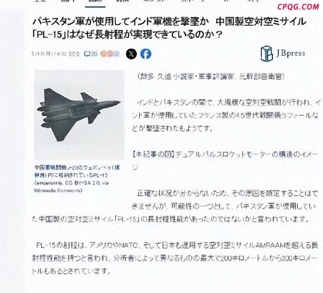 霹雳-15射程“反向虚标”？专家解读