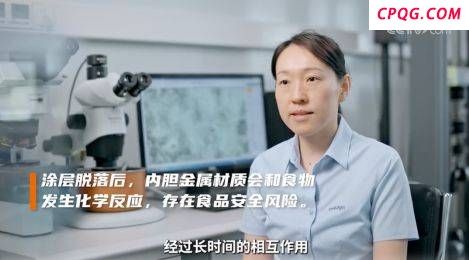 央视网四大求证挑选靠谱的不粘0涂层电饭煲 九阳获权威推荐