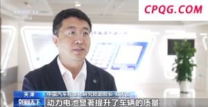 新版《汽车侧面碰撞的乘员保护》国标发布