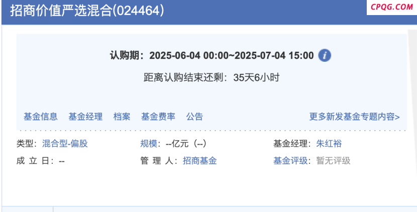招商基金十天内高层人事“双动作”：钟文岳回归挂帅，朱红裕等3