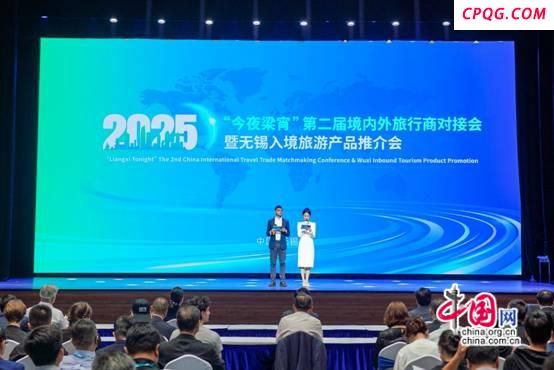 无锡发布：让文旅走向世界，让世界爱上无锡