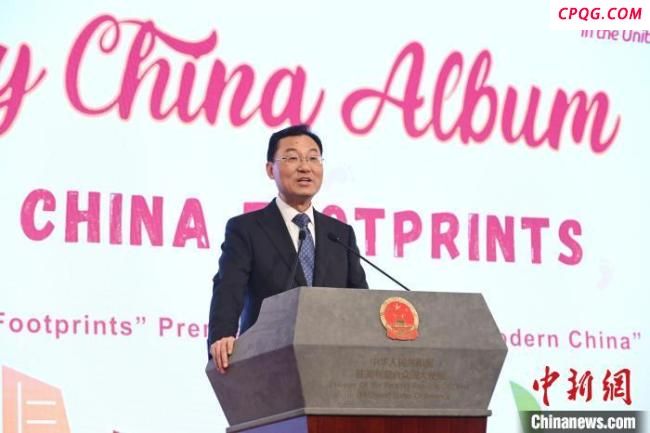驻美大使谢锋谈中国科技创新