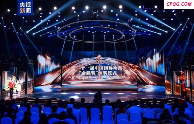 中国国际动漫节“金猴奖”揭晓