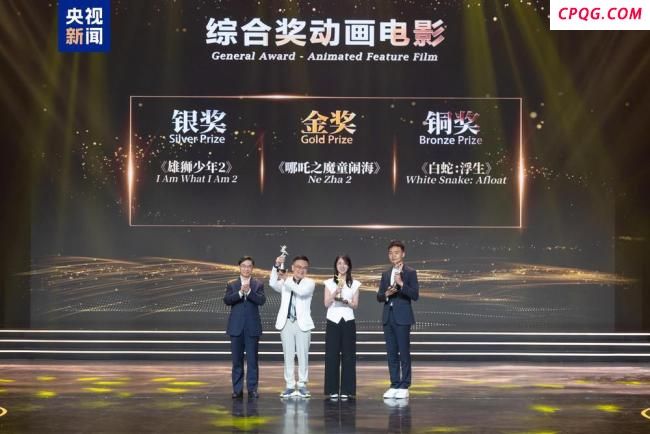 中国国际动漫节“金猴奖”揭晓 优秀作品闪耀颁奖礼
