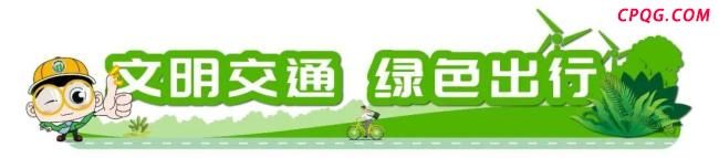 北京举办“交通开放日”活动