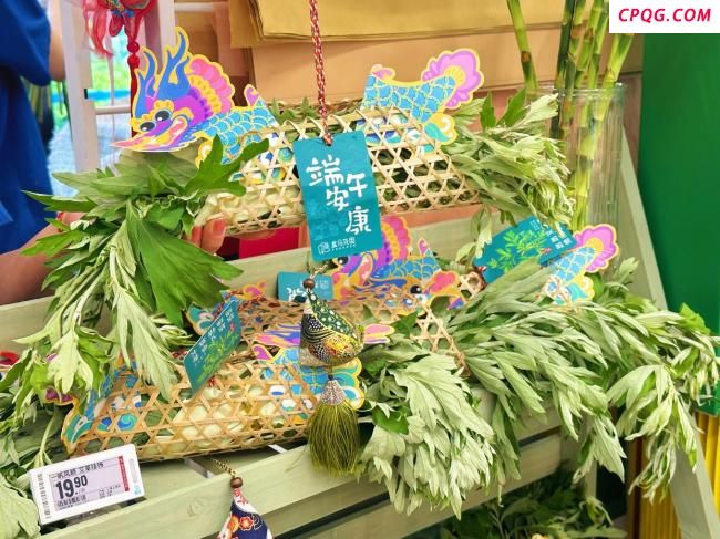 长沙有花店将艾草花束卖98元