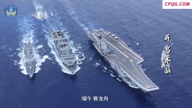 你想看的福建舰又出镜了！“龙舟”竞渡硬核现场
