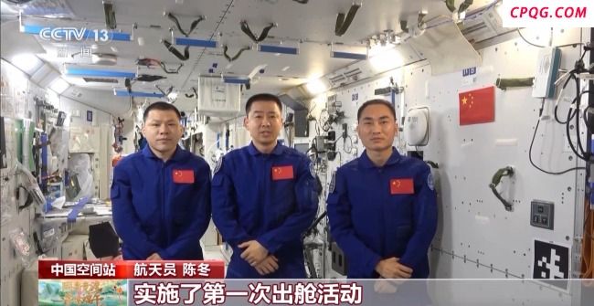 做实验 搞锻炼 神二十乘组的端午节很忙碌