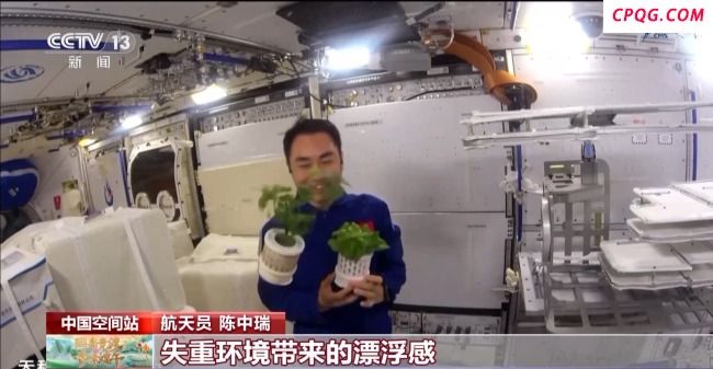 做实验 搞锻炼 神二十乘组的端午节很忙碌