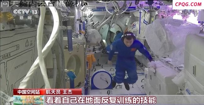 做实验 搞锻炼 神二十乘组的端午节很忙碌