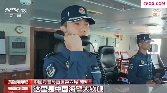 中国海警东沙舰，现身黄岩岛