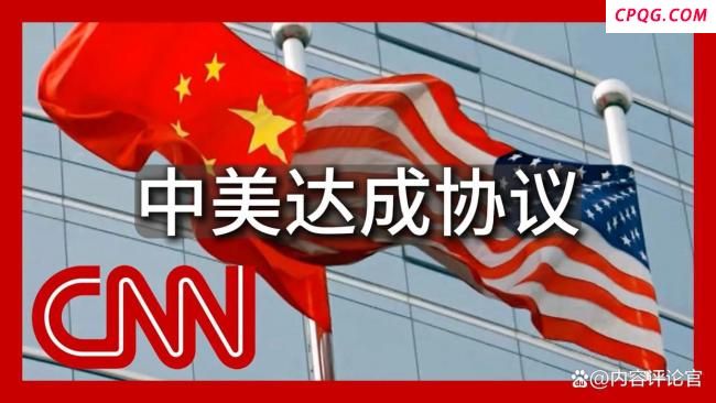专家：美为何称中美关税会谈有点停滞 谈判背后的深层博弈