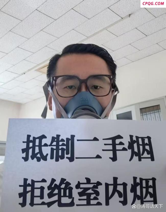 女子被迫吸二手烟痛苦猛洗澡 烟味噩梦何时休