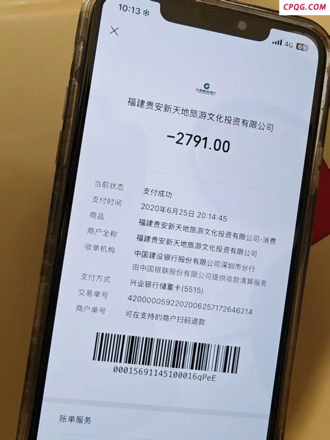 市民称在周大福买到假金项链 送修发现材质异常