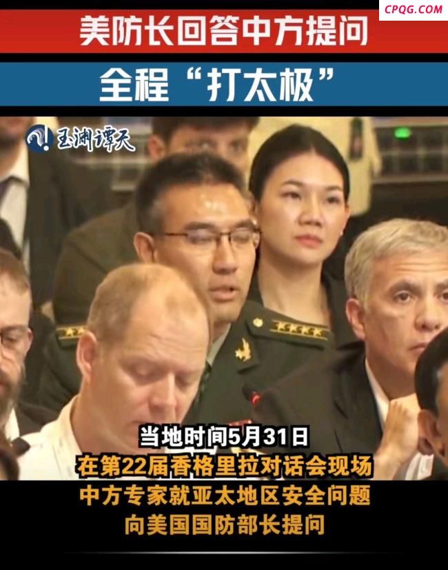 美防长回答中方提问 全程打太极