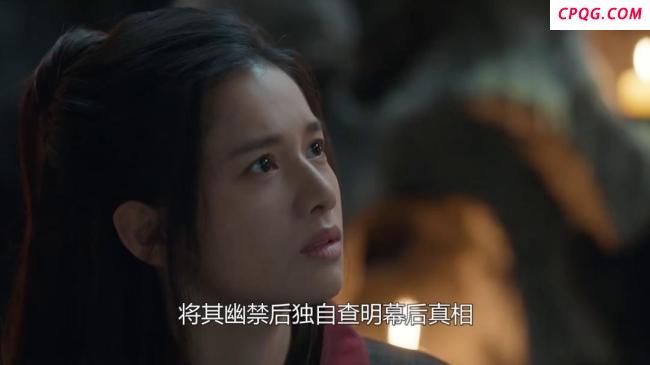 冬夏女王死了