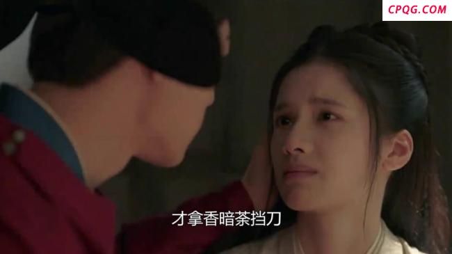 冬夏女王死了 藏海十年心结解开